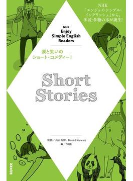 NHK Enjoy Simple English Readers　Short Stories