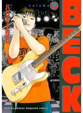 ＢＥＣＫ（７）