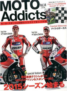 Moto Addicts 2015年 05月号 [雑誌]