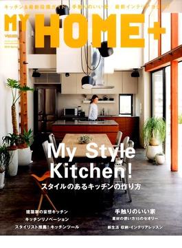 My HOME+(マイホームプラス) 2015年 06月号 [雑誌]