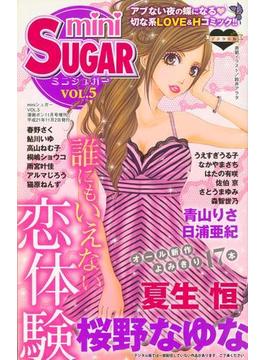 miniSUGAR Vol.5(2009年11月号）(恋愛宣言 )