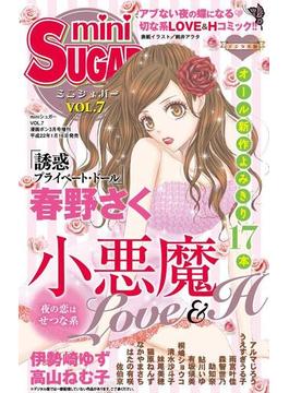 miniSUGAR Vol.7(2010年3月号）(恋愛宣言 )