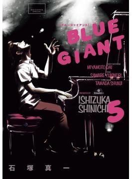 BLUE GIANT　5(ビッグコミックス)