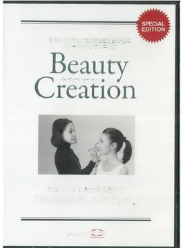Beauty　Creation　女性らしさを最大限に活かす RUMIKO流　メイクアップ