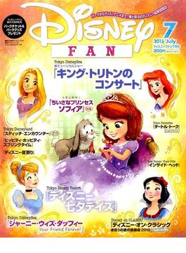 Disney FAN (ディズニーファン) 2015年 07月号 [雑誌]
