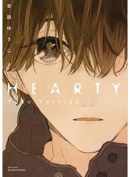 HEARTY【特典ペーパー付限定版】(HertZ&CRAFT)