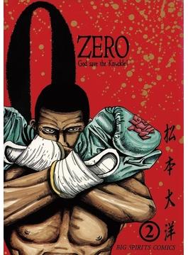 ＺＥＲＯ（ゼロ）　2(ビッグコミックス)