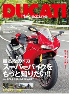 DUCATI Magazine Vol.76 2015年8月号