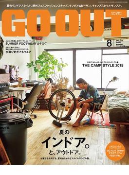 OUTDOOR STYLE GO OUT 2015年8月号 Vol.70(GO OUT)
