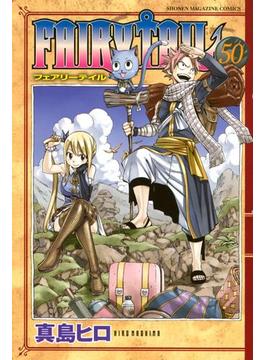 ＦＡＩＲＹ　ＴＡＩＬ（50）