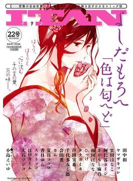 ＩＴＡＮ（22号）