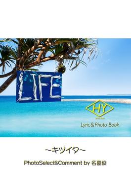 HY Lyric＆Photo Book LIFE ～歌詞＆フォトブック～ キヅイタ