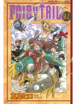 【11-15セット】ＦＡＩＲＹ　ＴＡＩＬ