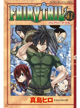【41-45セット】ＦＡＩＲＹ　ＴＡＩＬ