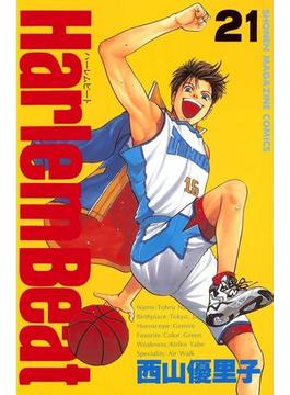 【21-25セット】Ｈａｒｌｅｍ　Ｂｅａｔ