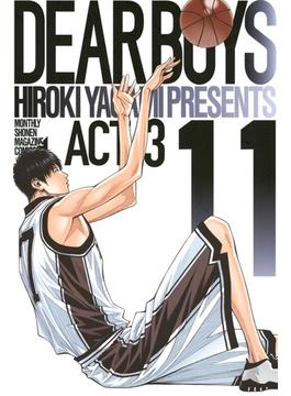 【11-15セット】ＤＥＡＲ　ＢＯＹＳ　ＡＣＴ　３