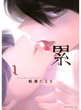 【1-5セット】累