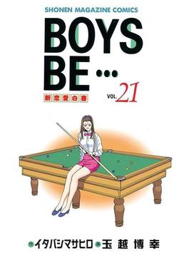 【21-25セット】BOYS BE・・・