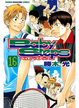 【16-20セット】ベイビーステップ