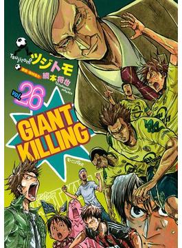 【26-30セット】ＧＩＡＮＴ　ＫＩＬＬＩＮＧ