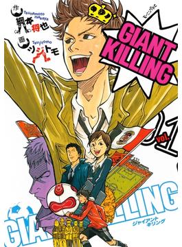 【全1-68セット】ＧＩＡＮＴ　ＫＩＬＬＩＮＧ