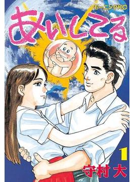 【全1-26セット】あいしてる