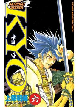 【6-10セット】ＳＡＭＵＲＡＩ　ＤＥＥＰＥＲ　ＫＹＯ