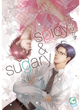 spicy＆sugary（１）(ショコラコミックス)