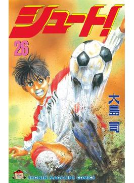 【26-30セット】シュート！