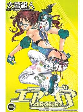 【6-10セット】エア・ギア