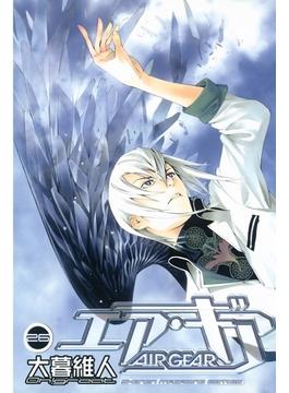 【26-30セット】エア・ギア