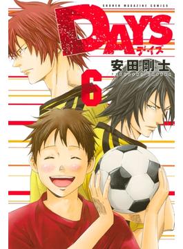 【6-10セット】ＤＡＹＳ