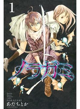 【全1-27セット】ノラガミ