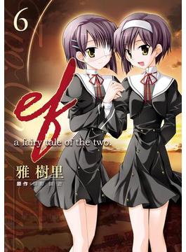 【6-10セット】ef-a fairy tale of the two.(電撃コミックス)