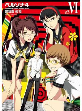 【6-10セット】ペルソナ4(電撃コミックス)