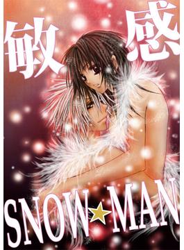 【全1-2セット】敏感SNOW☆MAN(TL☆恋乙女ブック)