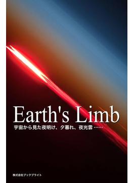 Earth's Limb