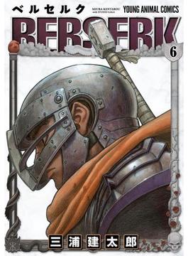 【6-10セット】ベルセルク(ヤングアニマルコミックス)