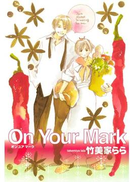 On Your Mark（７）(バーズコミックス　ルチルコレクション)