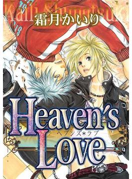 Heaven's Love（５）(バーズコミックス　リンクスコレクション)