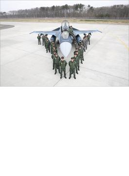 男女航空自衛隊