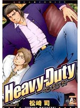 【全1-9セット】Heavy-Duty