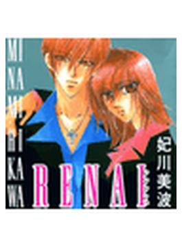 【1-5セット】RENAI(別冊エースファイブコミックス)