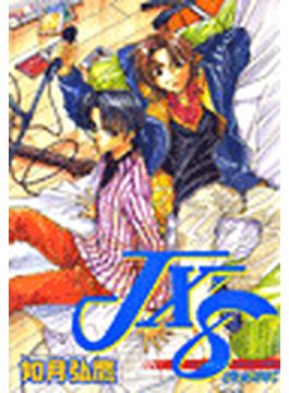 【1-5セット】JX'S ジェクシズ(ゼロコミックス)