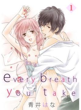 【全1-6セット】every breath you take(絶対恋愛Sweet)