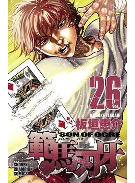 【26-30セット】範馬刃牙(少年チャンピオン・コミックス)