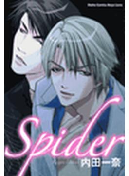 【1-5セット】Spider(Daito Comics ボーイズLOVE)