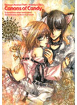 【全1-2セット】デミアン症候群～Canons of Candy～