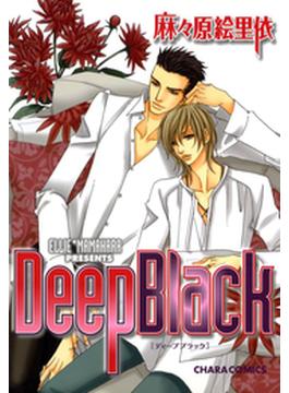 【全1-11セット】Deep Black(Charaコミックス)
