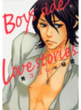 【1-5セット】男ゴコロの秘密　Boys side Love stories.(ミッシィコミックス恋愛白書パステルシリーズ)